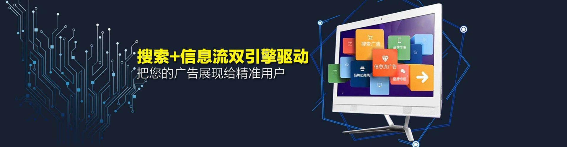 海北百度推广代理